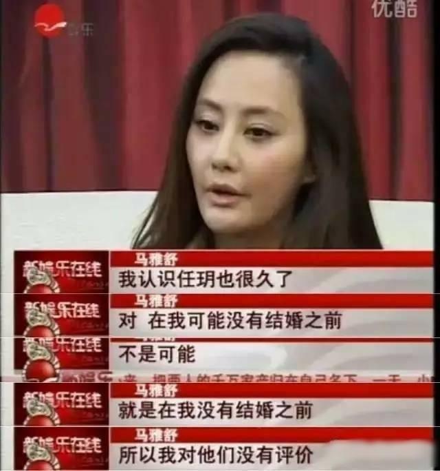 吴奇隆前经纪人任玥，传说中的四福晋？还有哪些男星爱上经纪人？