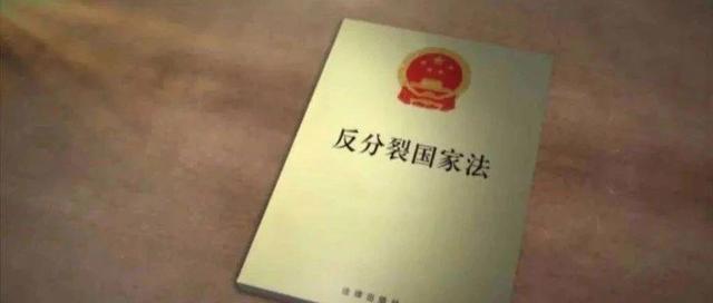 拜登签署法案挺台参加世卫大会，是将台湾问题国际化的实际步骤