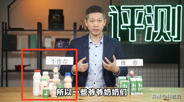 已辟谣！光明牛奶能喝，但央视曝光的“假牛奶”，尽量不要去碰