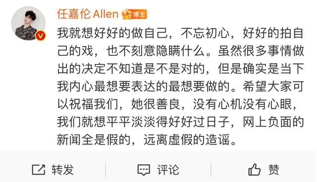 演员聂欢，陪伴任嘉伦从无到有，在家当全职太太也很幸福