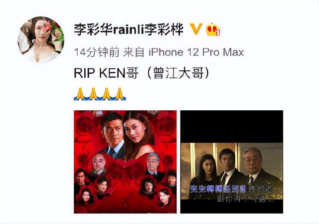 成龙晒旧照悼念曾江：他是我们后辈学习的榜样