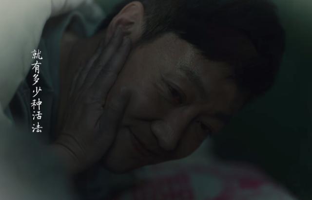 三读《人世间》原著：你根本不知道，周秉昆这一生到底有多成功