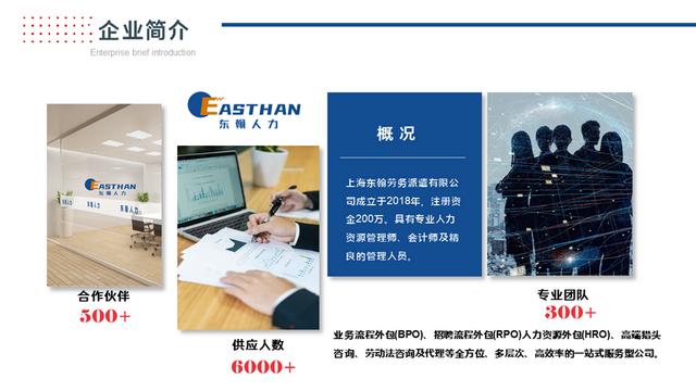 企业宣传册内容（企业宣传册用什么软件设计）