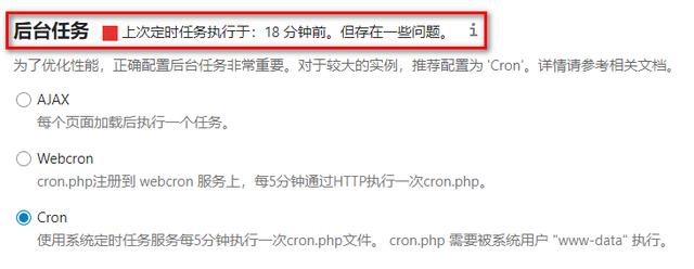 Docker系列 搭建个人云盘服务nextcloud