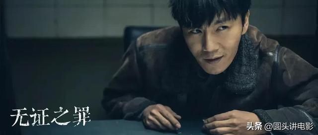 Plot Comment: The character Guo Yu is portrayed worse than Zhu Chaoyang ...