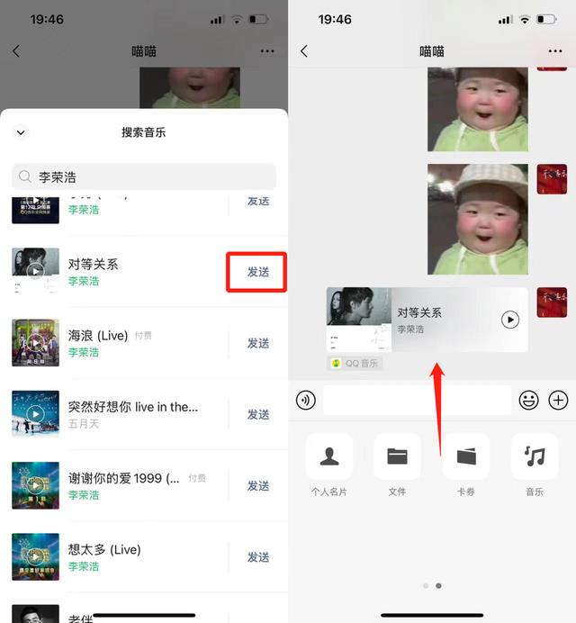 微信怎么删好友快呀-微信怎么能快速删好友呢