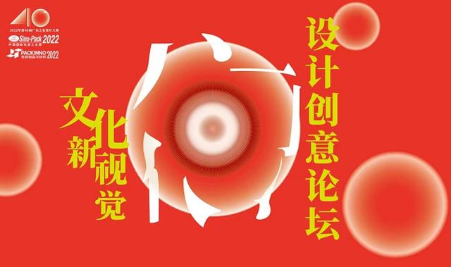 广州2020包装机械展