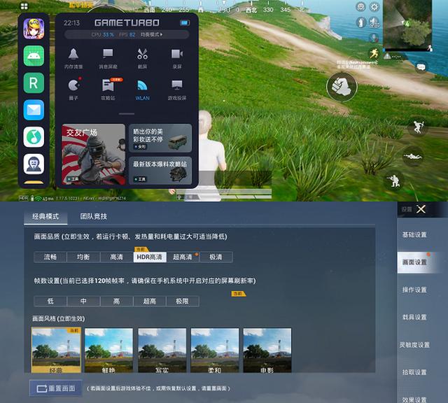最稳的中端芯片天玑8100：Redmi K50评测