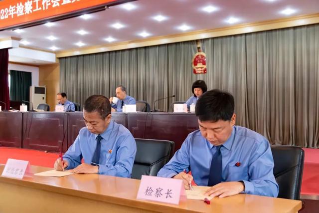 新检动态 | 我院召开2022年检察工作会暨党风廉政建设和反腐败斗争工作会