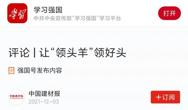 全国砂石骨料企业排名
