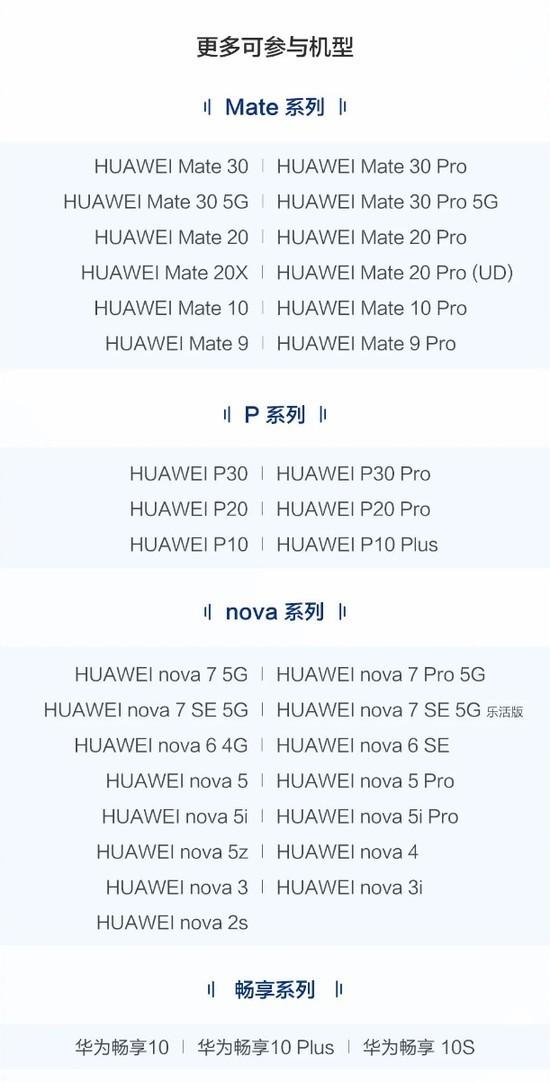 华为手机内存不足怎么办？两种方法可以解决，不用换新可再战三年