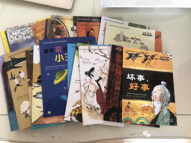 与其因为双减焦虑，不如静下心来读书，3-6岁的故事书单来啦