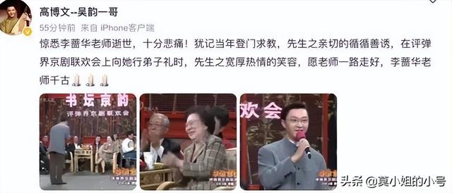 5月刚过半，已有13位名人相继去世，最大100岁，最小仅55岁