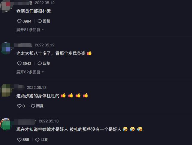 86岁李明启做核酸被拍！拎布包全身无名牌，现场双手合十连连道谢