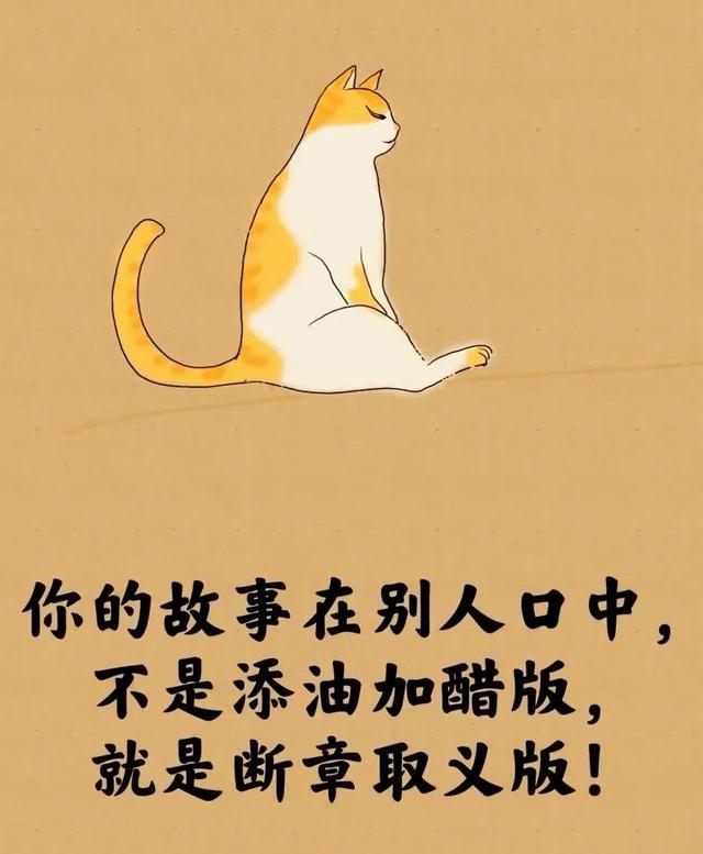 所谓的人生就是⋯