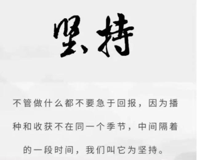 如何去做一件事