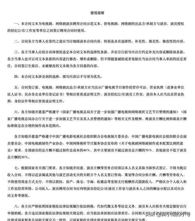 周末2天曝出7个瓜，官宣怀孕、破产、主播被害，个个都是大瓜
