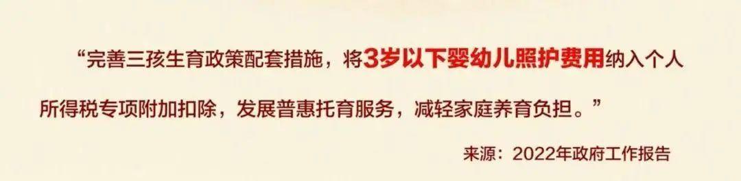 人大代表：第三孩高考加10至20分，你会生三胎吗？