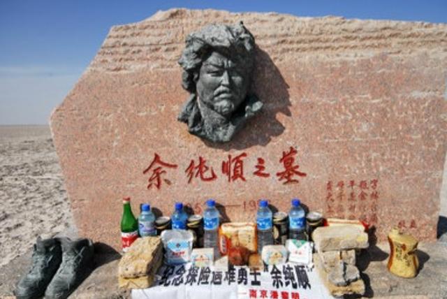 美国卫星发现：新疆“死亡之海”，罗布泊越来越大变“聚宝盆”