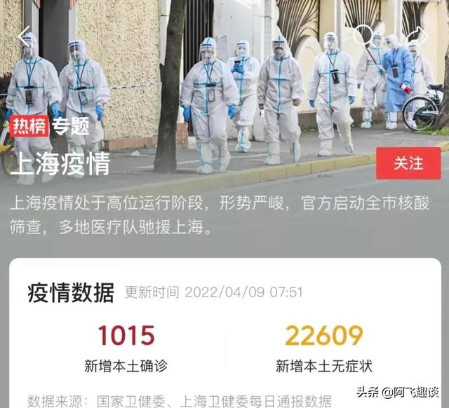 疫情之下，乱窜母女，良知和道德缺失的同时，也警醒了我们
