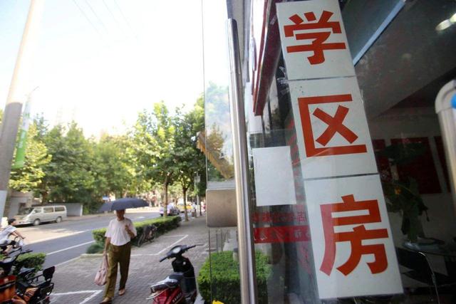 关于房地产，一个信号越来越强烈了