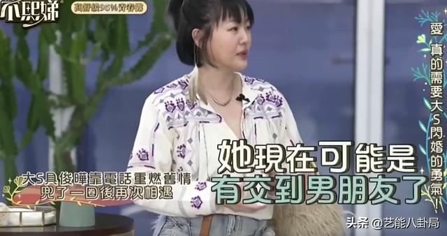 汪小菲怒了！不许孩子喊具俊晔“爸爸”！警告小S别欺人太甚