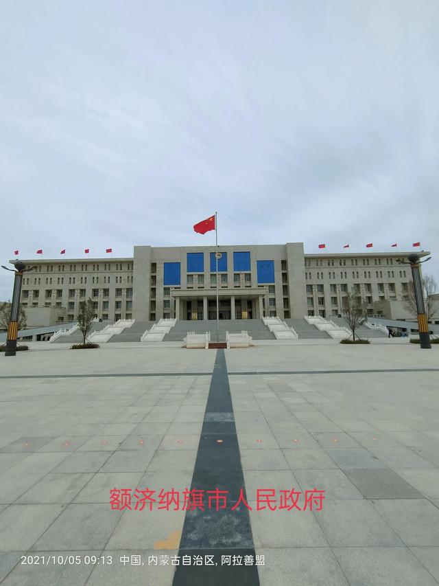 西行漫記之10月5日內蒙古篇