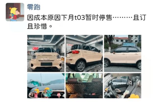 涨价、停售！风光无限的新能源汽车，是虚假的繁荣吗？