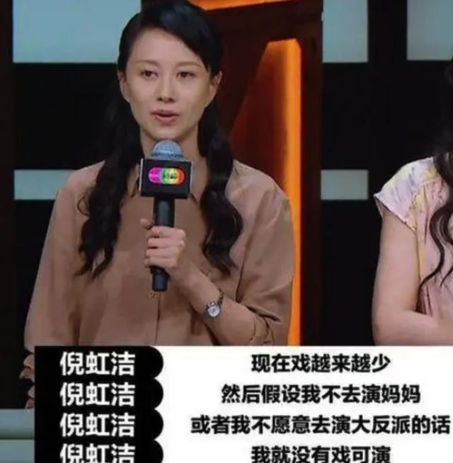 《女士的法则》开篇关于“年龄差”的两点恶评，你怎么看？