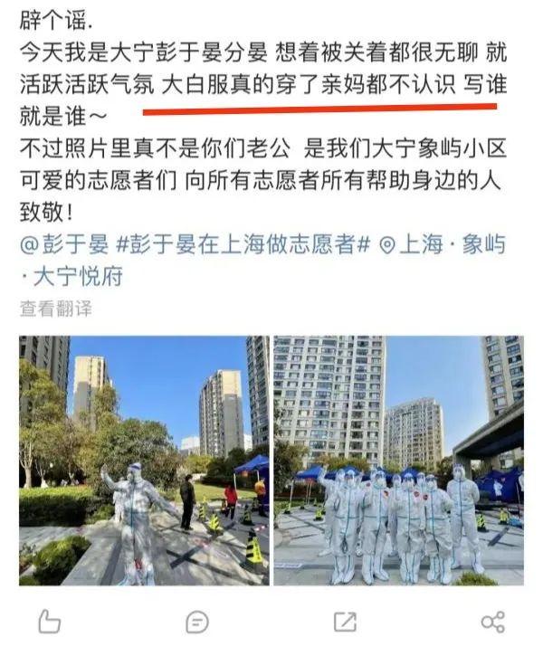 上海疫情下的明星：孙俪蔡少芬互帮互助，郭敬明独自排队做核酸