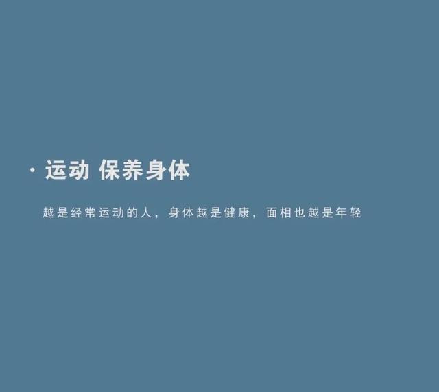 女人一定要学会“内外兼修”学会这几点，拥有真正的高级感