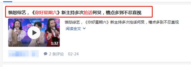 湖南台槽点拉满，浙江台吃相难看，综艺时代的衰落，到底该怨谁？