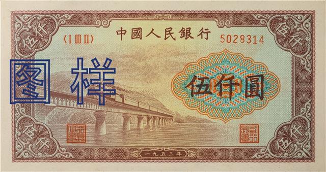 毛泽东一生四次拒上人民币，为何人民币上仍有毛主席像