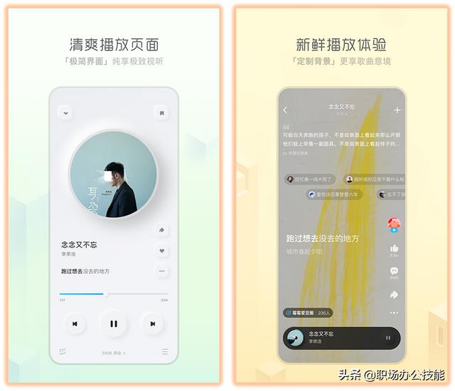 8个冷门逆天的实用App，款款精挑细选，让手机秒变黑科技