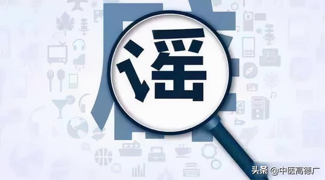 中医辟谣帖：饮酒利于睡眠，纯属谣言！战胜失眠，对症治疗是关键