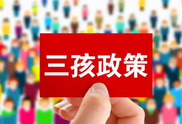 养一个娃成本有多高？养娃成本排名前十的城市，真的是“吞金兽”