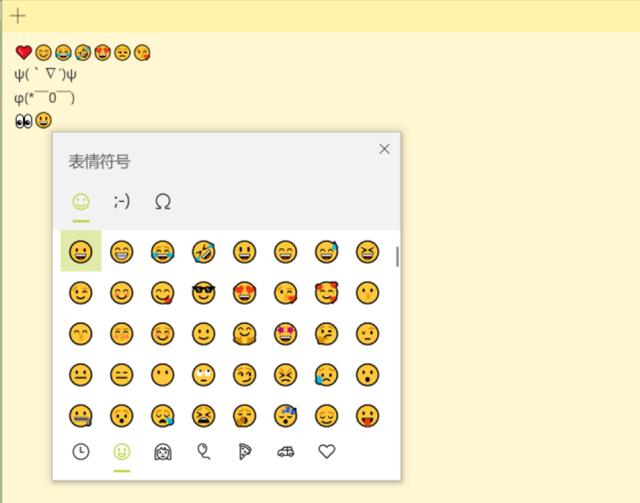 win所有快捷键（10个大神常用Win快捷键）(9)