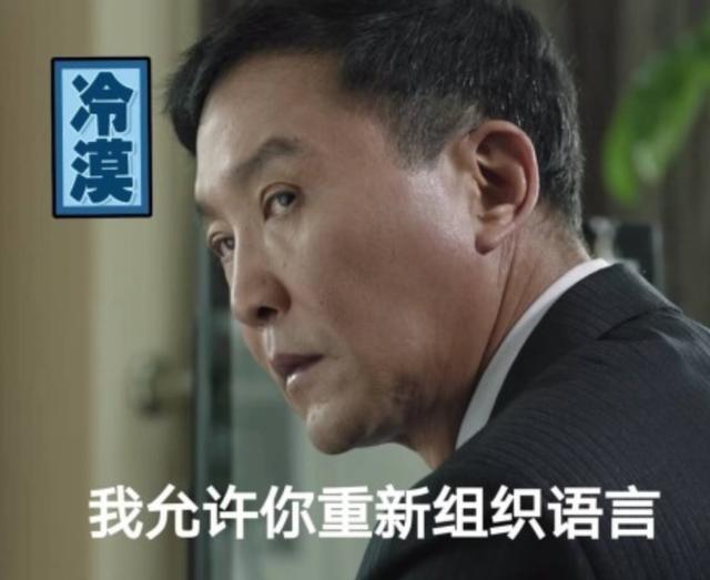 高亚麟卖房拍的《人民的名义》播出5年，戏骨不求片酬却越走越好