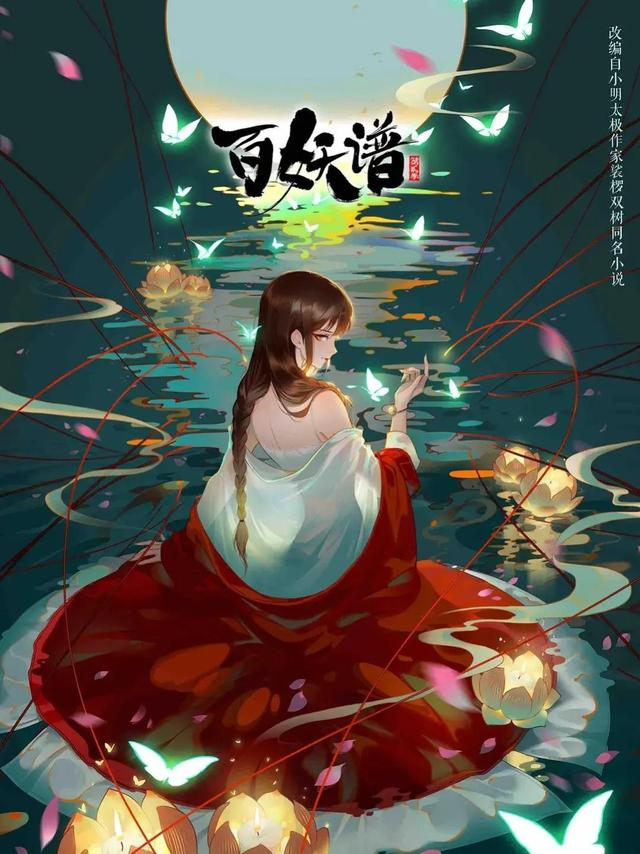 国内漫画