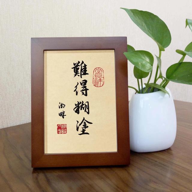 成年人的最高境界：装傻，装傻，再装傻