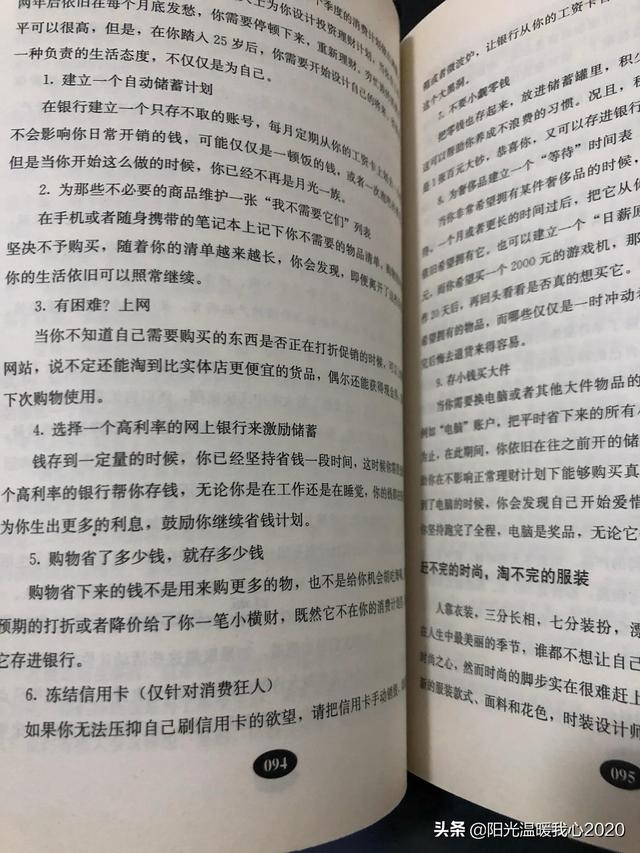 废掉一个人的方法是让他无聊