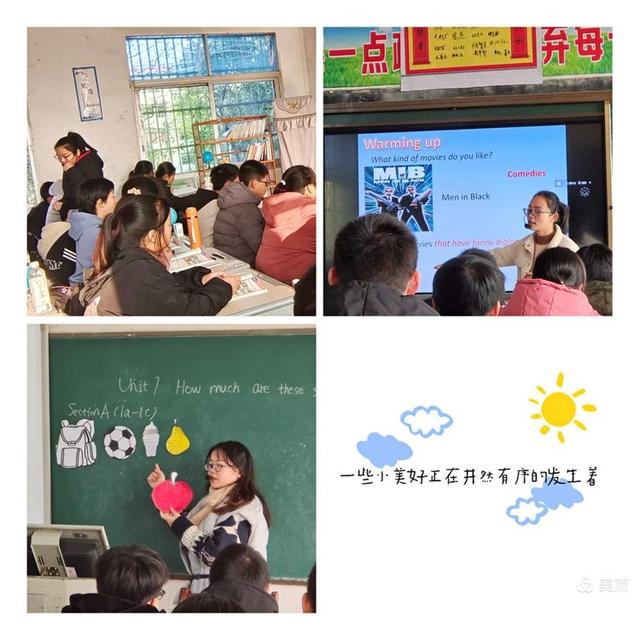 青蓝工程青年教师展风采