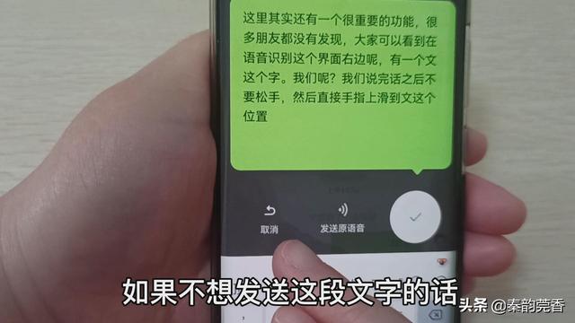 [微信凤凰微商分批群发消息]，微信怎么设置字有拼音