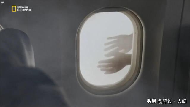 飞机正在高空飞行，窗外惊现一双手臂，西南航空1380班机空难事件