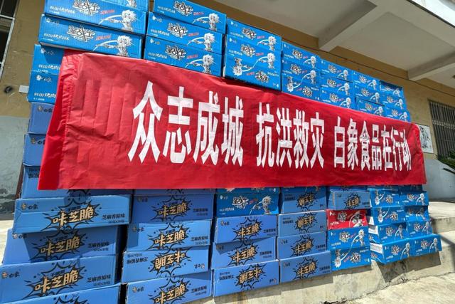 “土坑酸菜”让白象被扒。唯一拒绝日本人入股的泡面企业，太励志