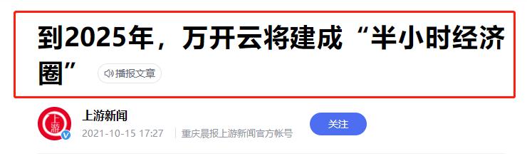 万州8号仓奥特莱斯（8号仓奥特莱斯西南首店签约绿地）(12)