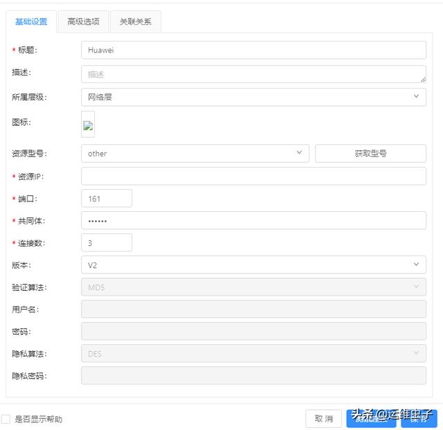 电脑监视器软件（推荐一款免费监控软件weadmin）