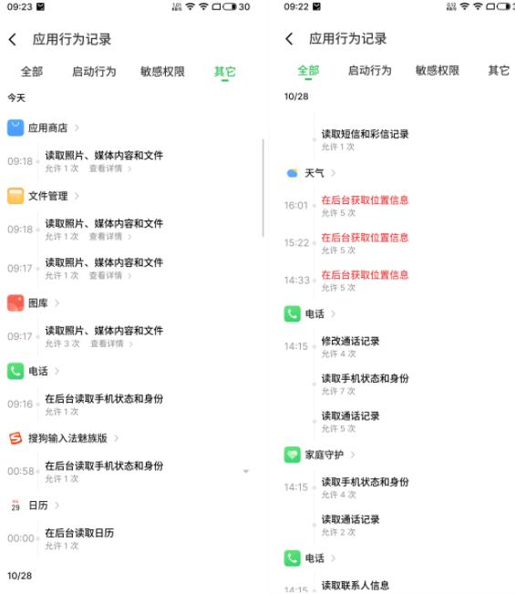 魅族目前发布的最后一款手机（从第一款国产智能手机至今）(3)