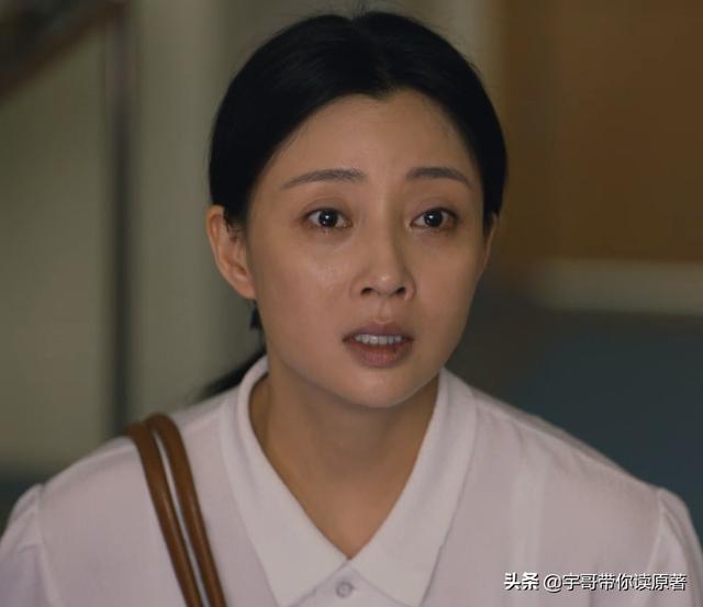 周楠去世周聪娶妻生子，周秉昆终接受：周家这一门的没落已成定局
