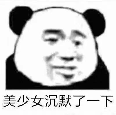 怎样说话才能阴阳怪气（怎样阴阳怪气的骂人）(2)